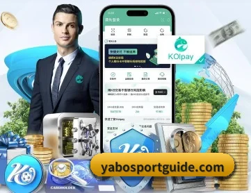 亚博体育 APP 深度功能