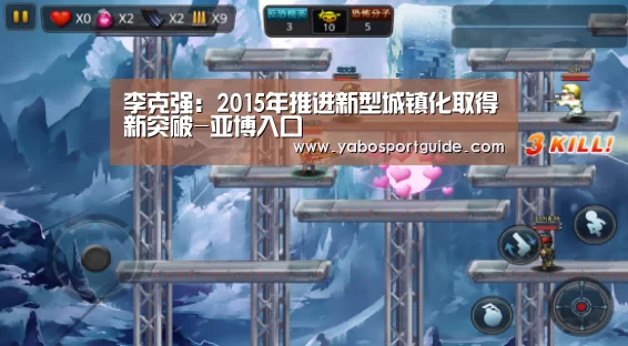 亚博体育