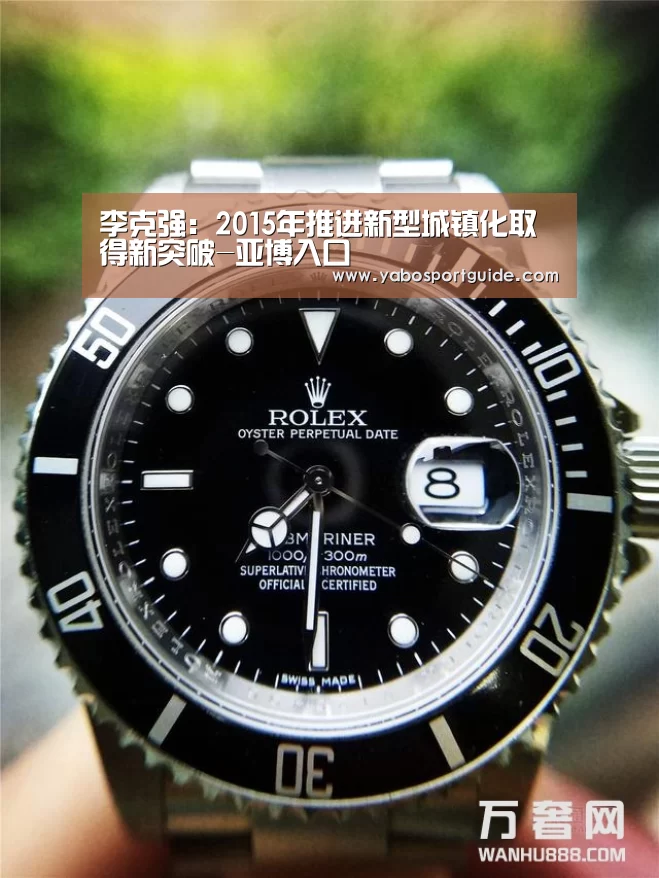 亚博入口