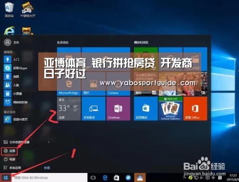 亚博品牌