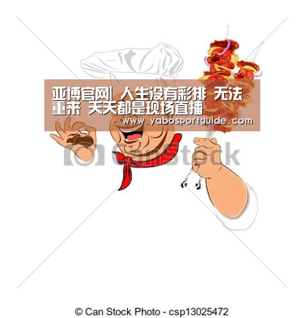 亚博官网|
人生没有彩排 无法重来 天天都是现场直播(图3) 亚博体育
