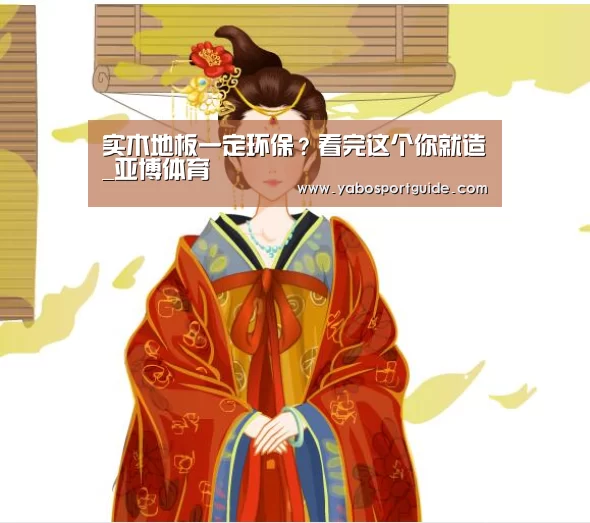 亚博入口