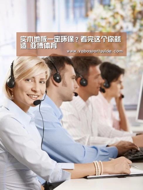 亚博体育