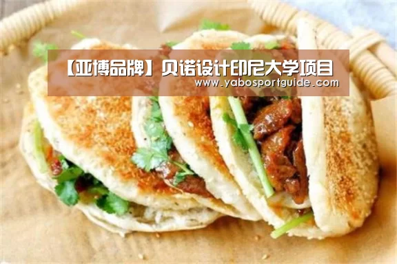 亚博体育