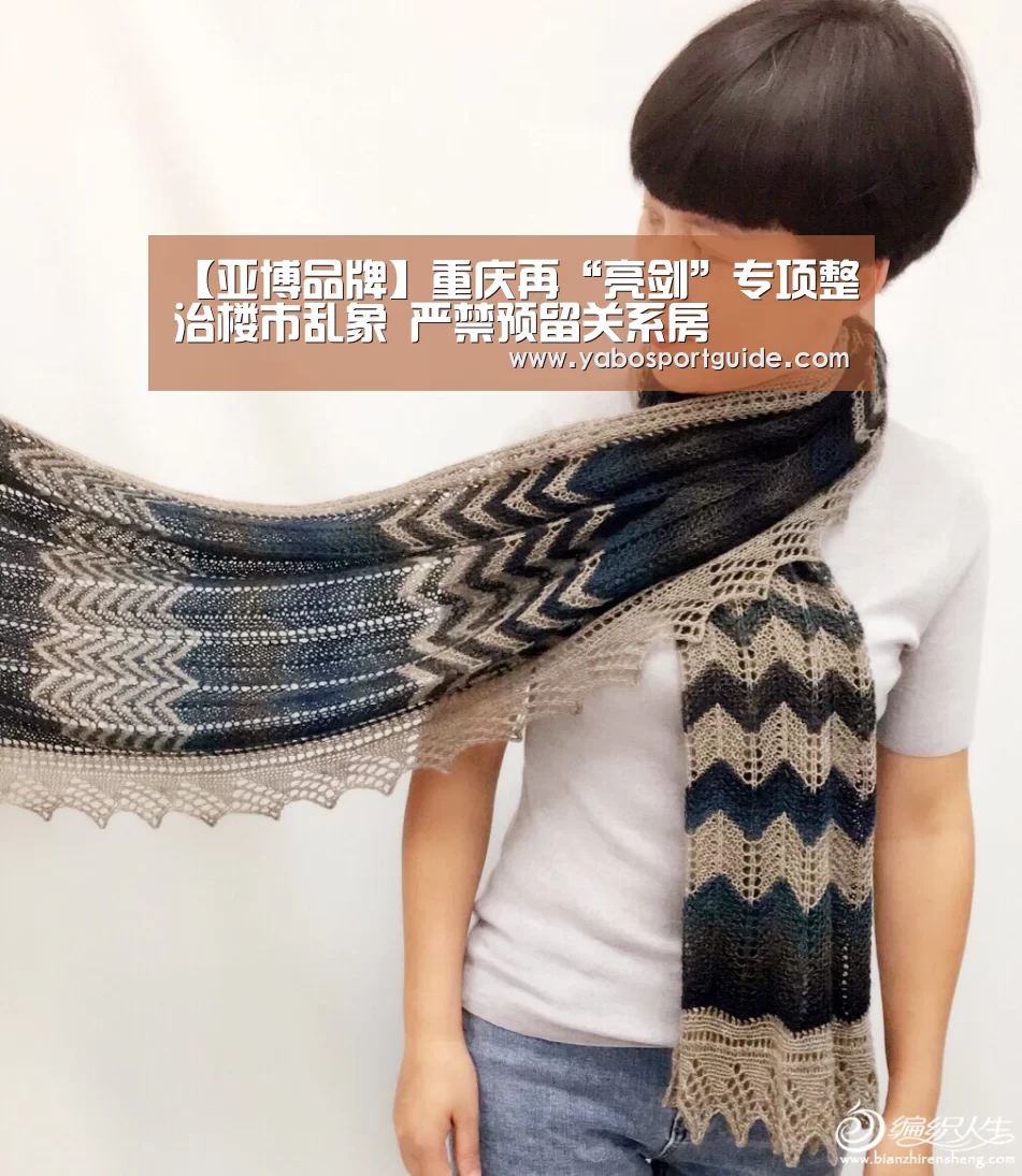 【亚博品牌】重庆再“亮剑”专项整治楼市乱象 严禁预留关系房(图1) 亚博入口