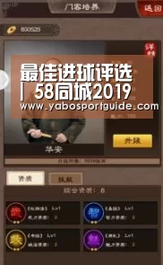 最佳进球评选 | 58同城2019中甲联赛第22轮_亚博官网(图1) 亚博体育