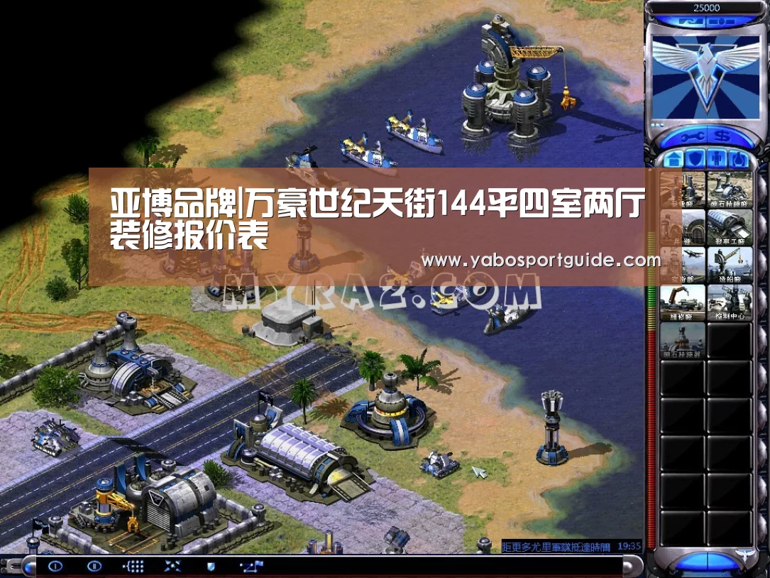 亚博品牌|万豪世纪天街144平四室两厅装修报价表