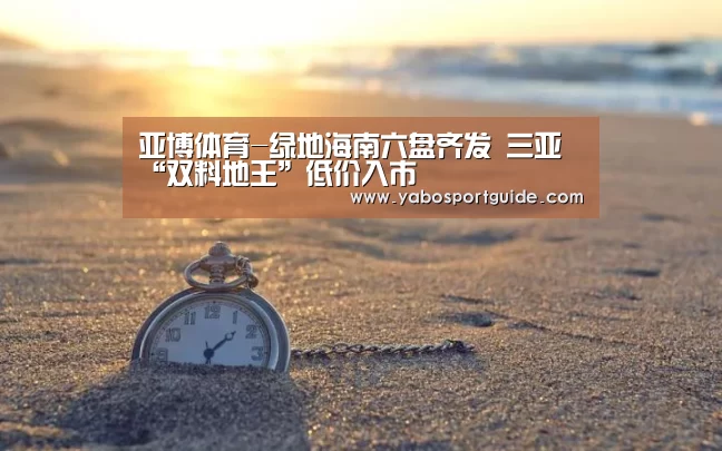亚博官网