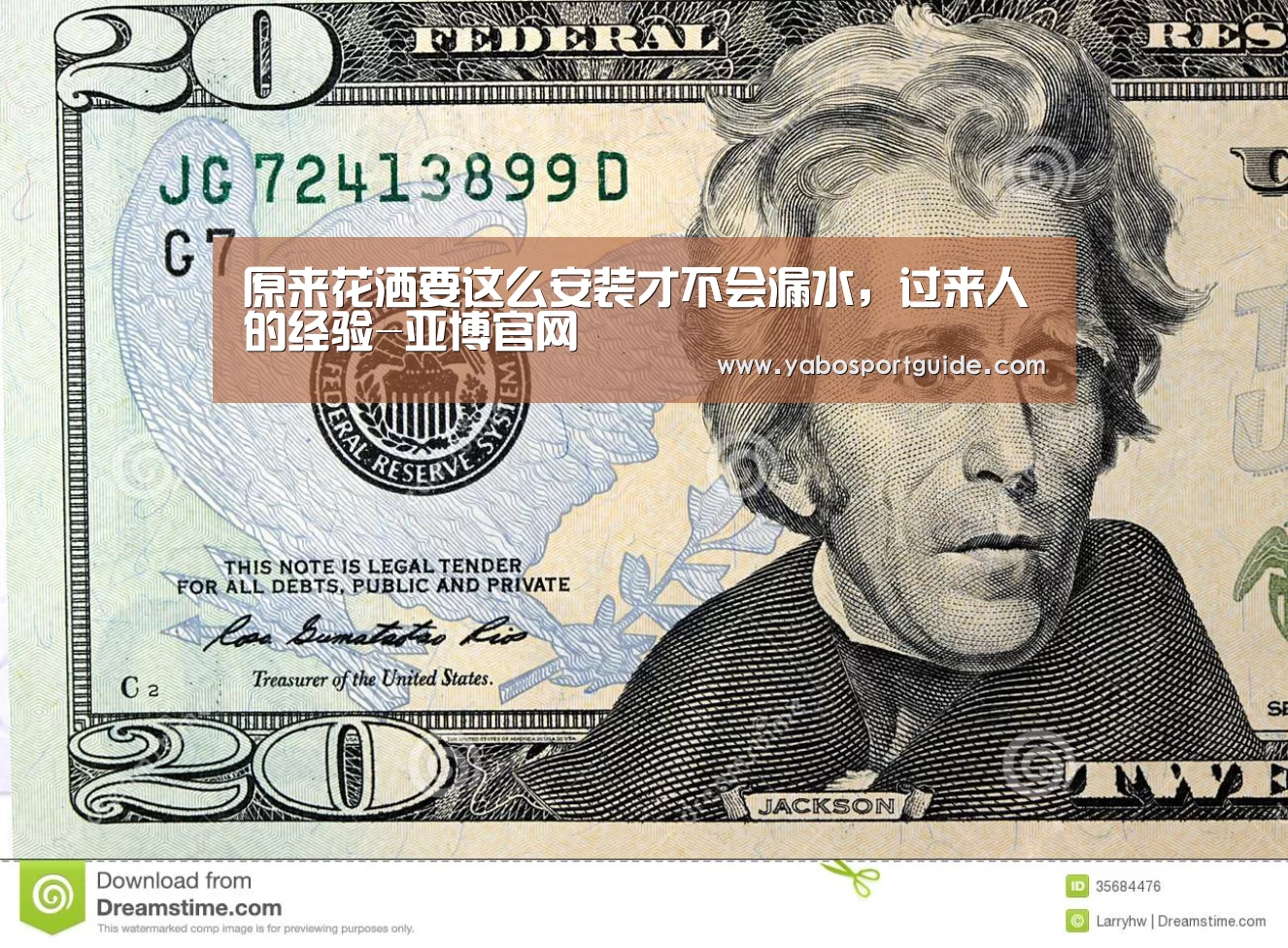 原来花洒要这么安装才不会漏水,过来人的经验-亚博官网(图3) 亚博体育