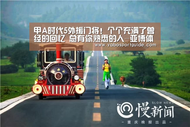 亚博入口